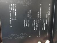 チベット世界 : 極限の高地