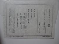 チベット世界 : 極限の高地