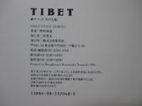 チベット : 天の大地