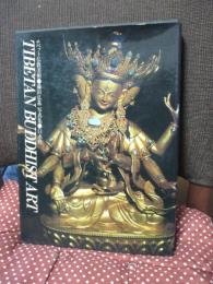 チベット仏教美術 : 藤田弘基写真集