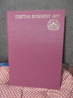 チベット仏教美術 : 藤田弘基写真集