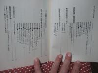 勅使河原宏カタログ