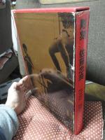 彫刻=佐藤忠良 : 1949-1971