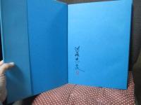 彫刻=佐藤忠良 : 1949-1971