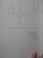 松山市立子規記念博物館 : 総合案内