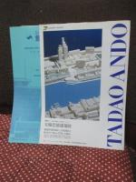 安藤忠雄の夢構想 : 震災復興と大阪湾ベイエリアプロジェクト