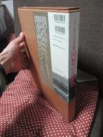 回想の大和路 : 入江泰吉写真集