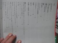 久里洋二 人間動物園