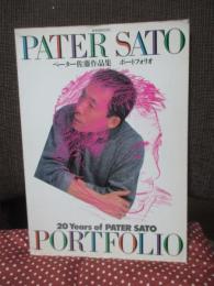 ポートフォリオ : ペーター佐藤作品集 20 years of Peter Sato