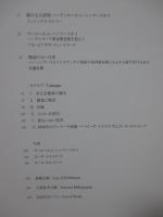 ヴィルヘルム・ハンマースホイ : 静かなる詩情