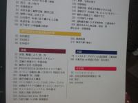 芸術交流アルテクス