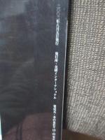 芸術交流アルテクス