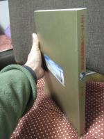 エルミタージュ美術館特別名品展 : 神と人間