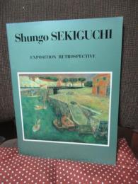 関口俊吾回顧展 : 特別展 : パリの詩情とロマン : 色彩の巨匠