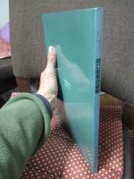 関口俊吾回顧展 : 特別展 : パリの詩情とロマン : 色彩の巨匠