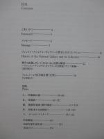 ワシントン・ナショナルギャラリー展