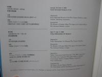 ワシントン・ナショナルギャラリー展