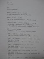 梅原竜三郎遺作展