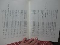 神戸女学院のものがたり : 私たちの学生時代 : 専門学校最後の卒業生が巣立って50年