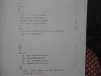 官展にみる近代美術 : 東京・ソウル・台北・長春