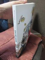 清水公照の世界展　「ようこそようこそ」　<遷化10年　東大寺第207・208世別当>