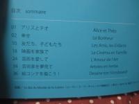 愛と芸術の人生： オーギュストとジャン・ルノワール Artistes en herbe! (ルノワール＋ルノワール展： 画家の父 映画監督の息子)