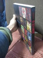 中村正義展 : 没後20年