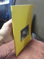 歌舞伎の衣裳展