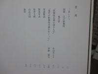 歌舞伎の衣裳展