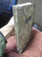 ニューヨーク・バーク・コレクション展 : 日本の美三千年の輝き