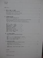 陰影礼讃 : 国立美術館コレクションによる