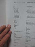 陰影礼讃 : 国立美術館コレクションによる