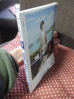 ラジオ深夜便　特集：からだの知恵袋 自分を慈しむ瞑想