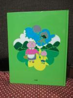 とりかえちゃん