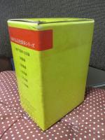 「兵庫のふるさと散歩　全6冊セット（外箱付）」 1.神戸・阪神・三田編 2.東播編 3.西播編 4.但馬編 5.丹波編 6.淡路編 （初版）