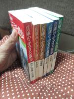 「兵庫のふるさと散歩　全6冊セット（外箱付）」 1.神戸・阪神・三田編 2.東播編 3.西播編 4.但馬編 5.丹波編 6.淡路編 （初版）
