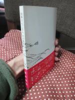 知事さんこちら 手の鳴る方へ