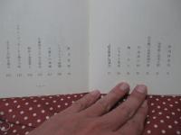 知事さんこちら 手の鳴る方へ