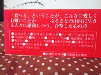 知事さんこちら 手の鳴る方へ