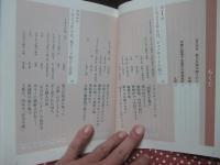 九月、東京の路上で： 1923年関東大震災ジェノサイドの残響