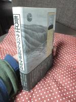 責任 ラバウルの将軍 今村均
