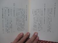 ヒトラーを生んだ国