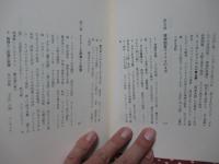 ヒトラーを生んだ国