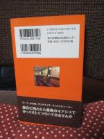 神戸懐かしの純喫茶