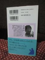 病む女はなぜ村上春樹を読むか