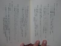 コーヒー博物誌