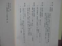 コーヒー博物誌