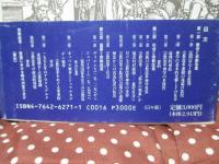 ドイツの宗教改革