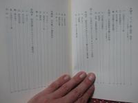 近代日本のキリスト教受容