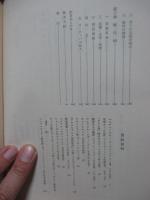 宗教改革の時代 : 1517-1559